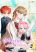 อ่านการ์ตูน The Teacher of the Nobles’ Kindergarten Is Having a Hard Day Again